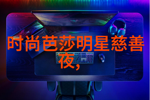 西域风云录