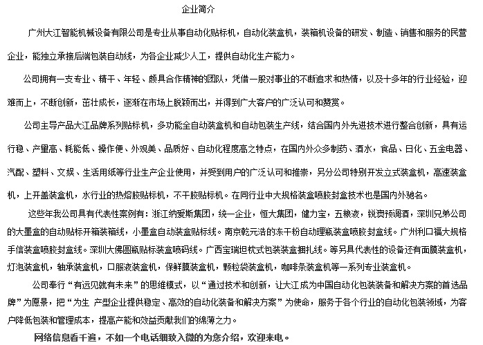 男生搭配衣服-时尚指南让你成为街头的焦点