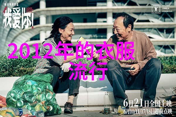2021年NBA全明星赛的光辉瞬间