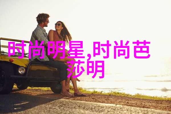 重燃青春第二次初恋的温柔回响