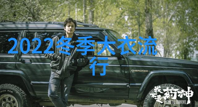 女士的新发型剃短展现个性魅力