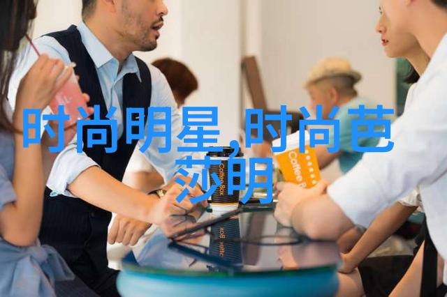 手工吊坠艺术细节的织梦与珠光的编织