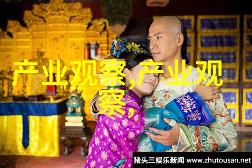 永夜星河曝全阵容剧照 虞书欣穿书后成亲 - 最近免费观看的好看电影