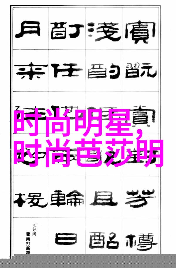 夜晚的禁忌我是不是应该知道18款B站私人网站