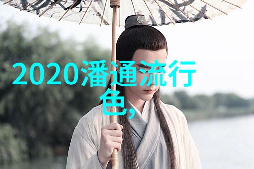 360联盟-守护安全共筑未来360联盟的防御与创新