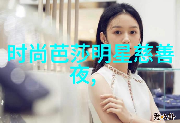 时尚界的隐世之主穿越绫致时装的幽默冒险