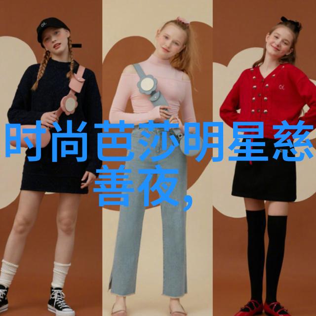 秋装潮男服装搭配从街头到跑道变身为秋季的超级英雄