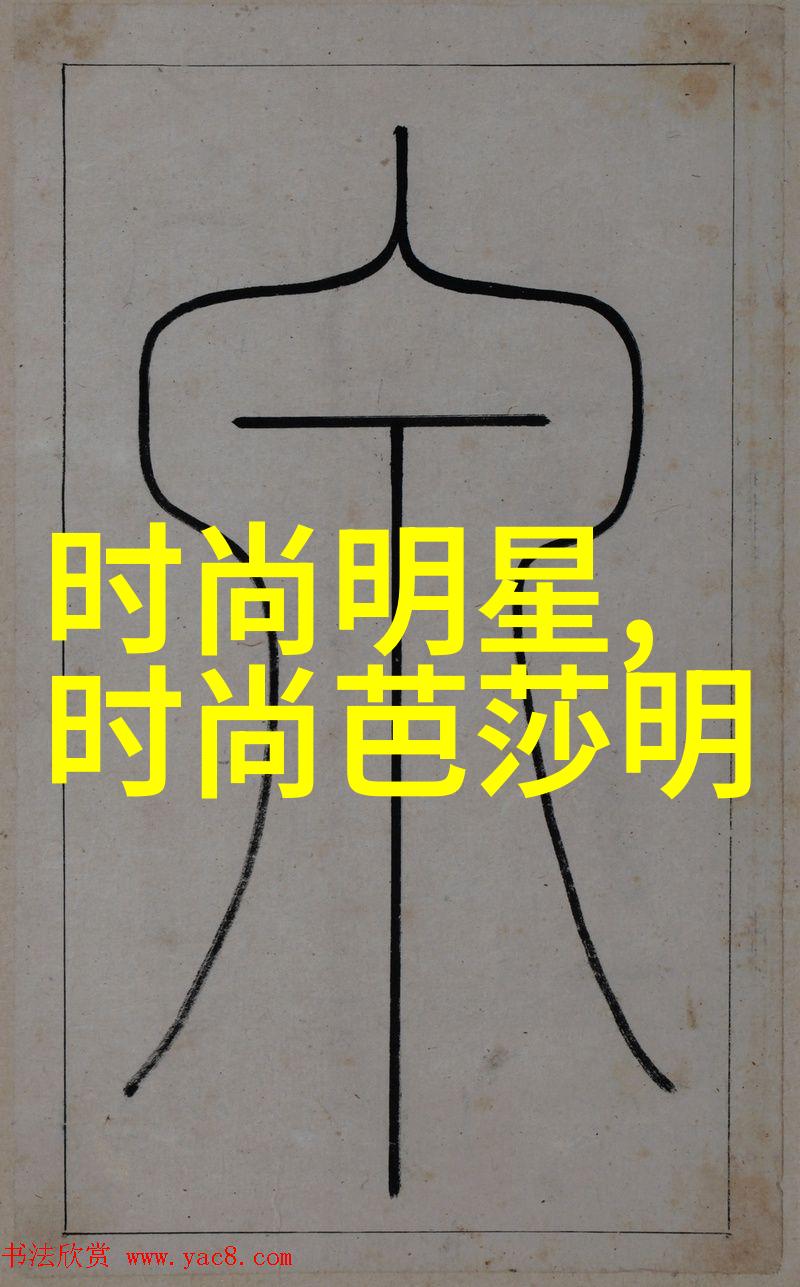 光刃相遇两边剃光的板寸