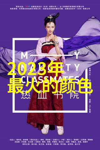 剪发技巧与步骤详解