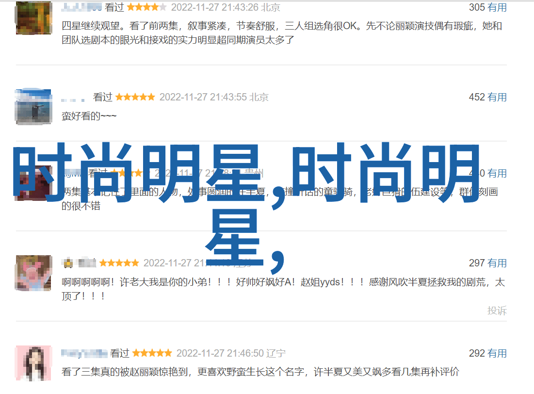 脱MM内衣的魅力与实用性探究