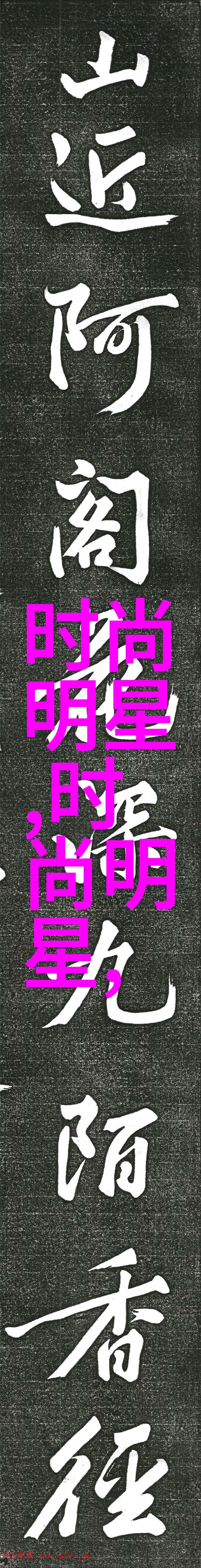 宠儿的秘密揭秘娇宠的心理世界