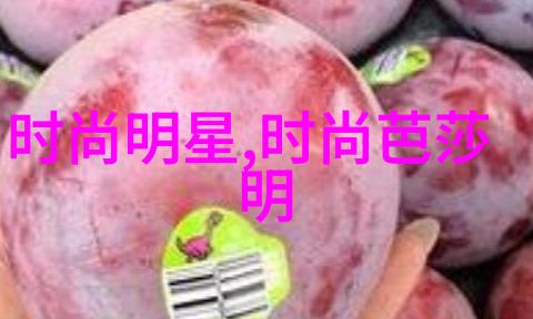 三十种交口图片表-交流无界探索三十种提升沟通的视觉工具