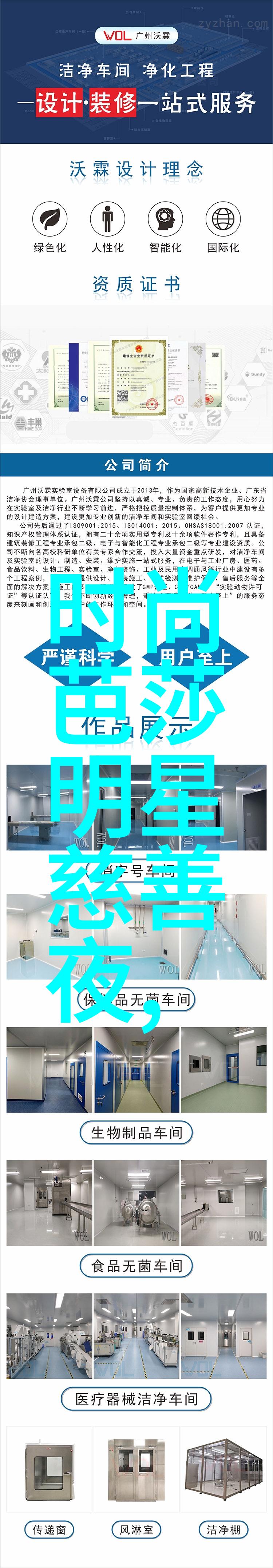 时间的裂缝瓦丝琪尔侵袭记忆