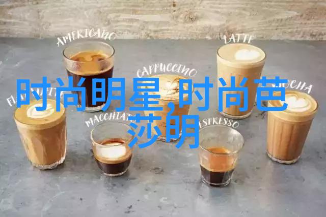 时尚先生男装穿搭高手的必备指南