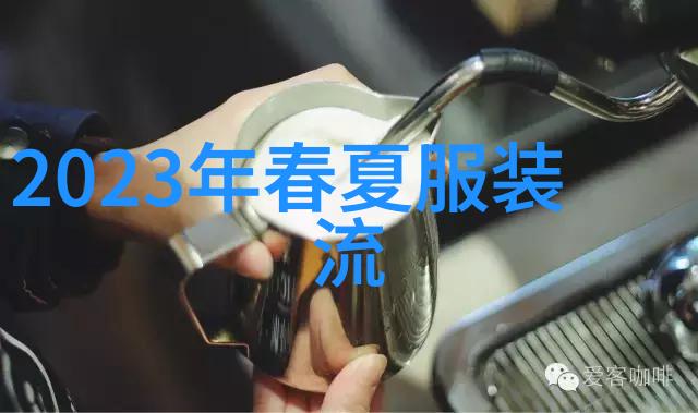 理发基础理论知识-剪发艺术与美容学的交汇点