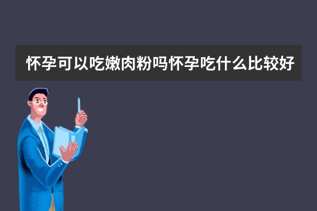 你知道吗陌迹服饰的新年聚会穿搭指引里有哪些时尚服装图片