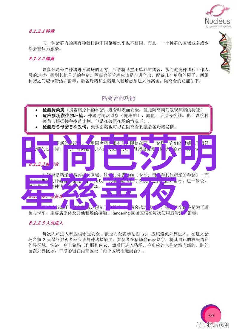晚礼服的魅力与挑战如何在正式场合中展现个性和品味