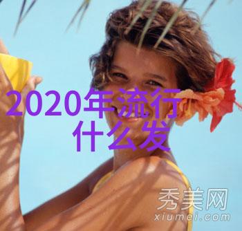 男士夏装搭配图片-夏日时尚男士轻盈舒适的夏季着装指南