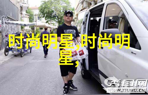 年轻气盛齐肩短发让你焕然一新