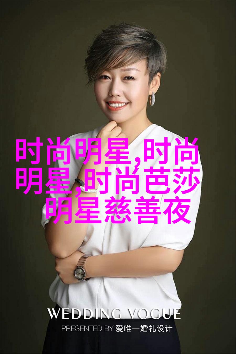 图三：立体造型中的复杂装饰
