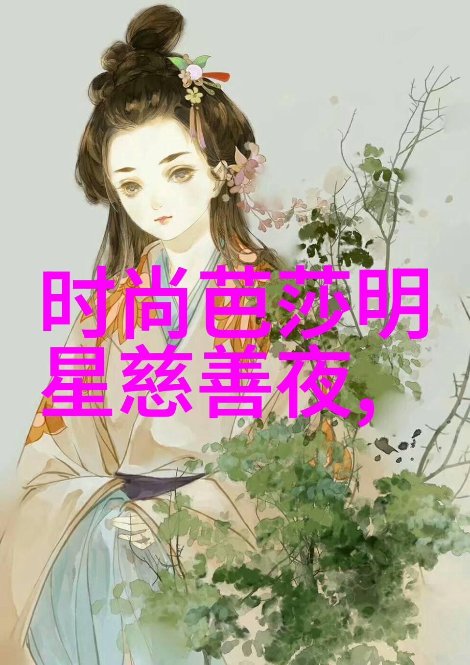 晚秋影院金河豚年度院线电影温暖共鸣的国际合作之旅