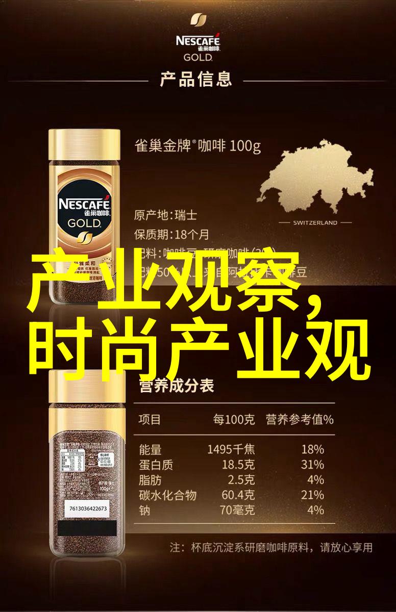 男士时尚搭配指南探索智能穿衣软件的魅力