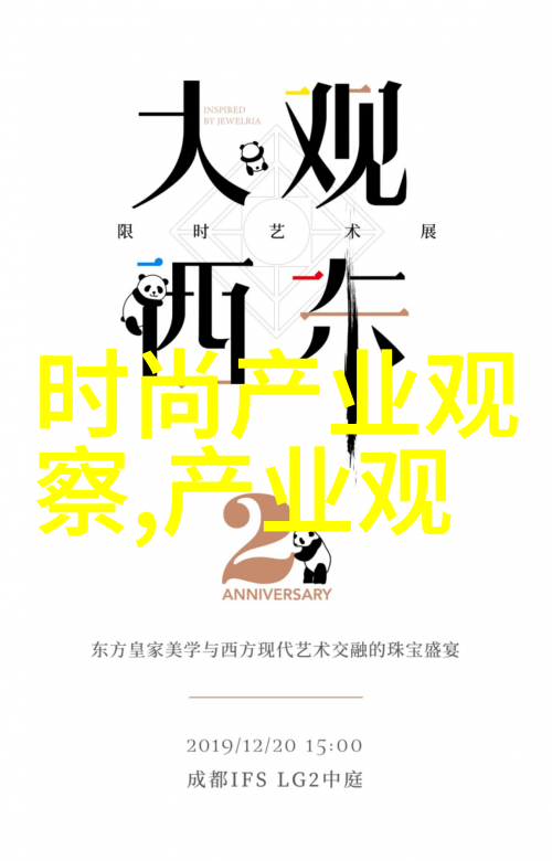 中长发美发图解创意编发技巧全集