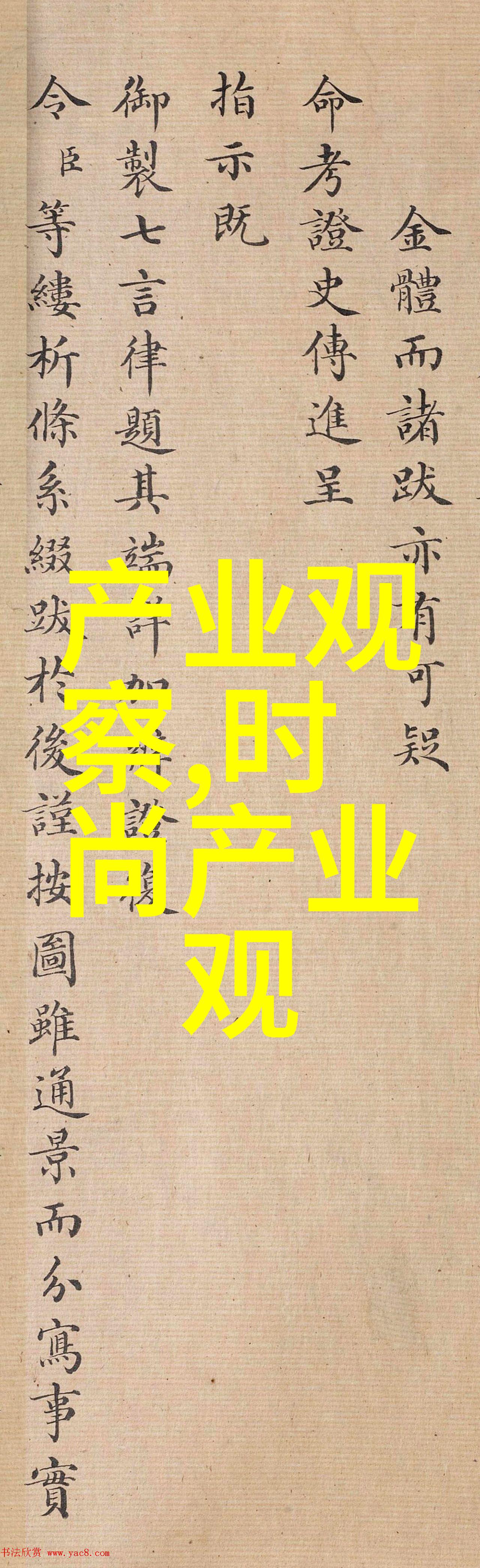 日系中性风短发简约时尚的美学探索