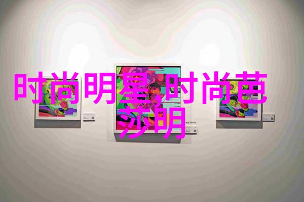 全顺的工作法则如何在职业道路上实现无阻碍地前进