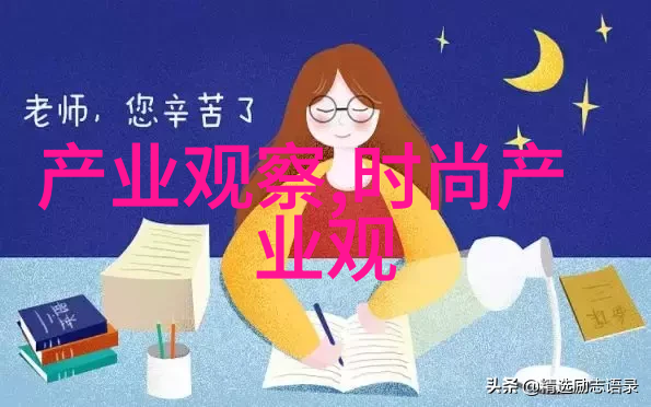 时尚-男士时尚发型潮流领航与个性展现