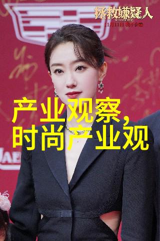 探究50岁女性减龄效果的短发发型选择一项关于年龄再生和社会认知的研究