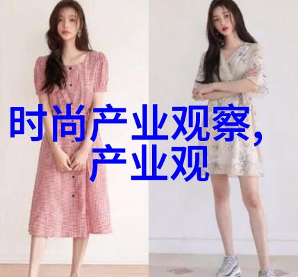 如何通过服装来展现高冷而不失优雅的形象