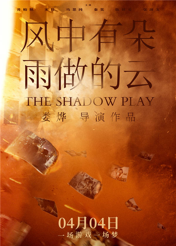 时尚潮流轻盈旋转的女神髻