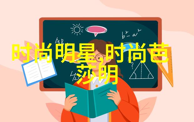 2023年发型流行趋势图剪刀与创意的舞蹈