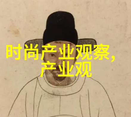 九王一后的秘密书信揭秘权力斗争与帝后之间的微妙关系