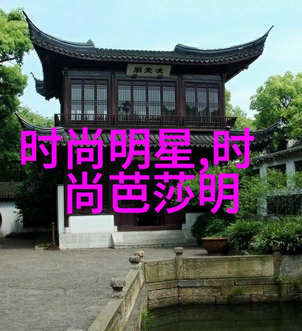 男士时尚秋装如何搭配外套让整体风格更加时尚