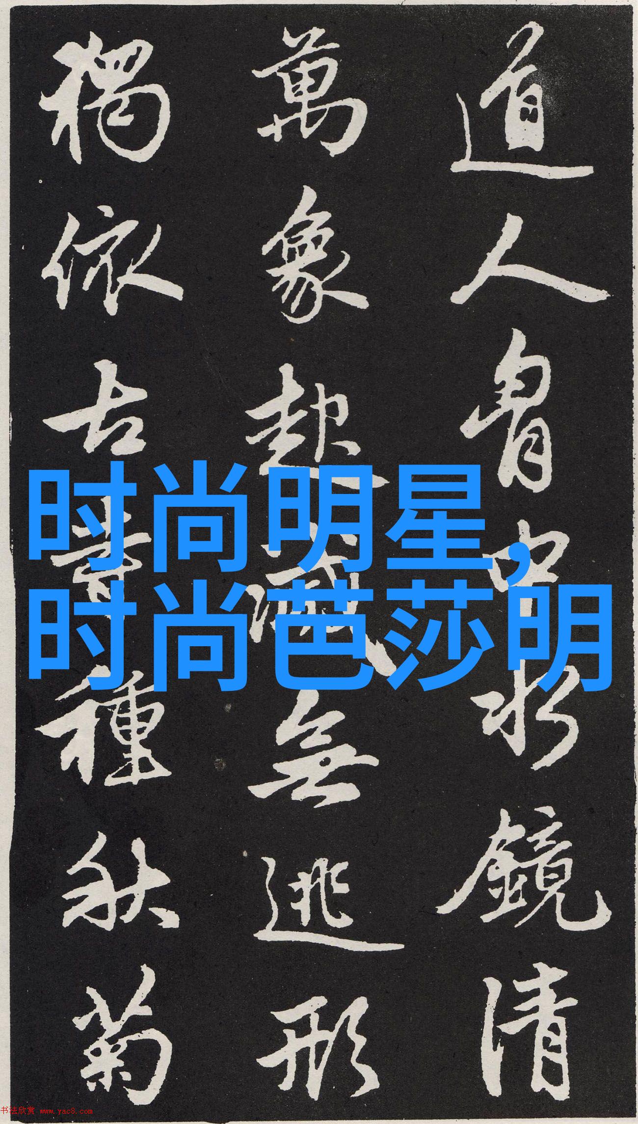 2022男装搭配-春季街头风尚鲜活色彩与时尚元素的完美融合