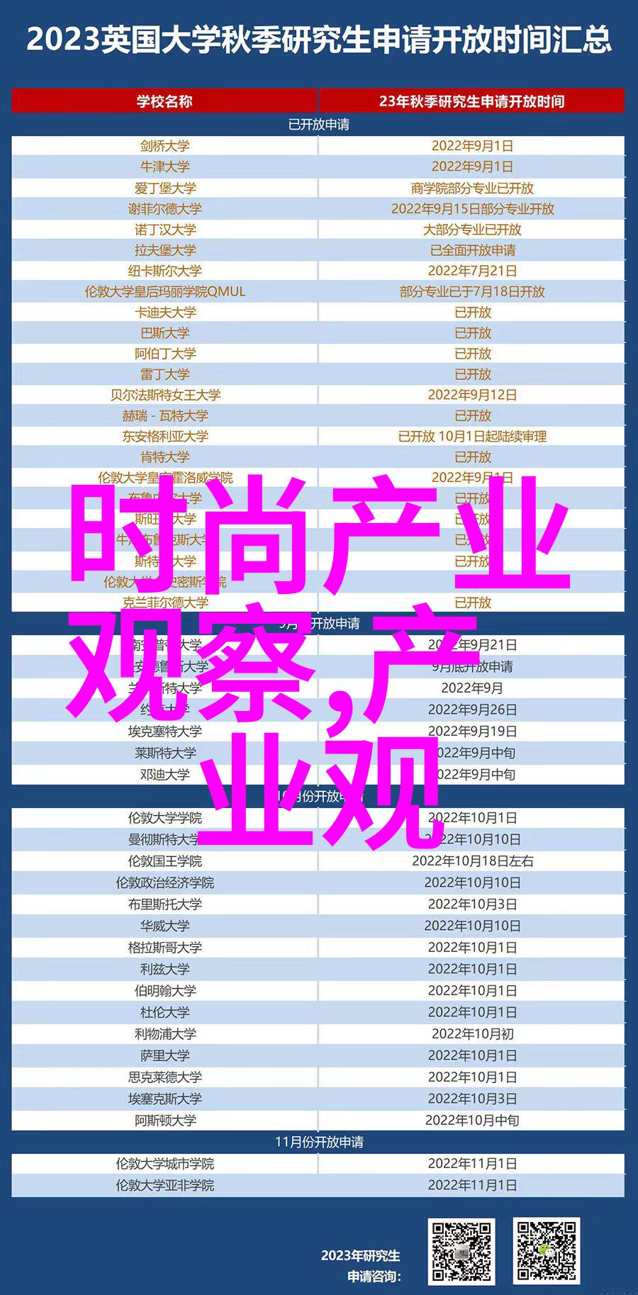 耍狠金丙金丙的酷炫风采