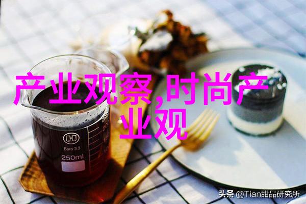 蓝色激流背后的秘密是什么