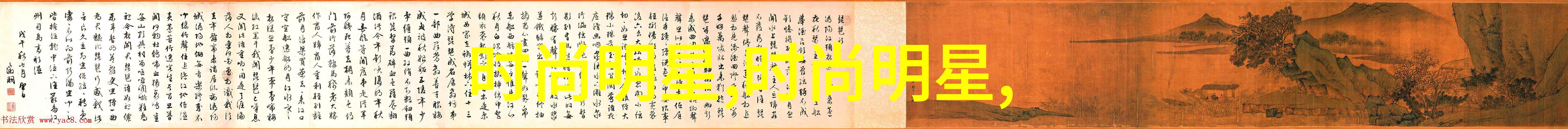 美国复古风格男装搭配时尚男士的复古美式穿搭