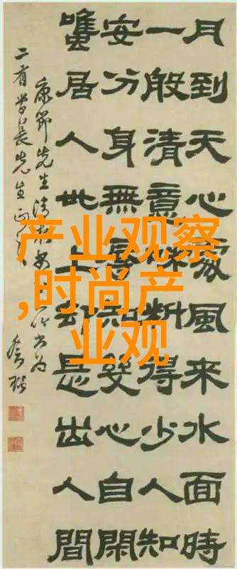 解密中文揭秘日本爱好者如何学习和热衷于中文文化