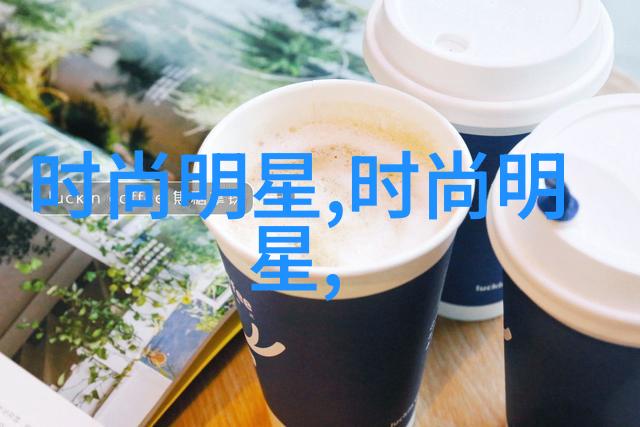 刘雯时尚界的女王带领Schiaparelli在巴黎时装周上进行了一场真正的戏剧性演绎2022秋冬系列