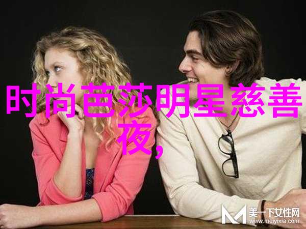 瑜伽之谜揭秘那位没有罩子的老师的故事