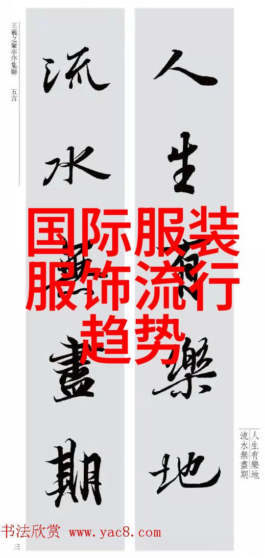 男装服饰街头时尚的自我诠释