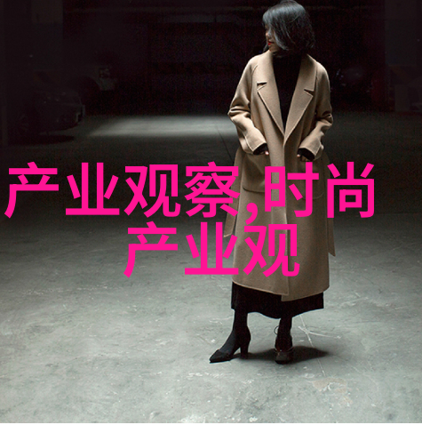 40岁新女性魅力短发时尚革新