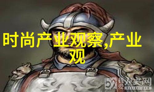 英伦风格男装我心中的英国男孩打造个性化时尚