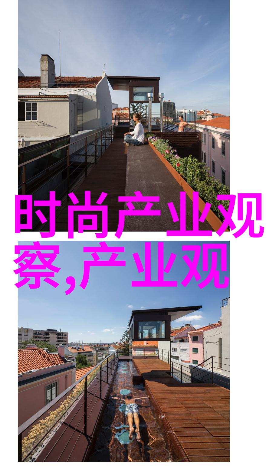 成绩差的孩子们从学霸到公共厕所守护者