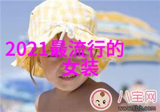 20岁我的人生第一次