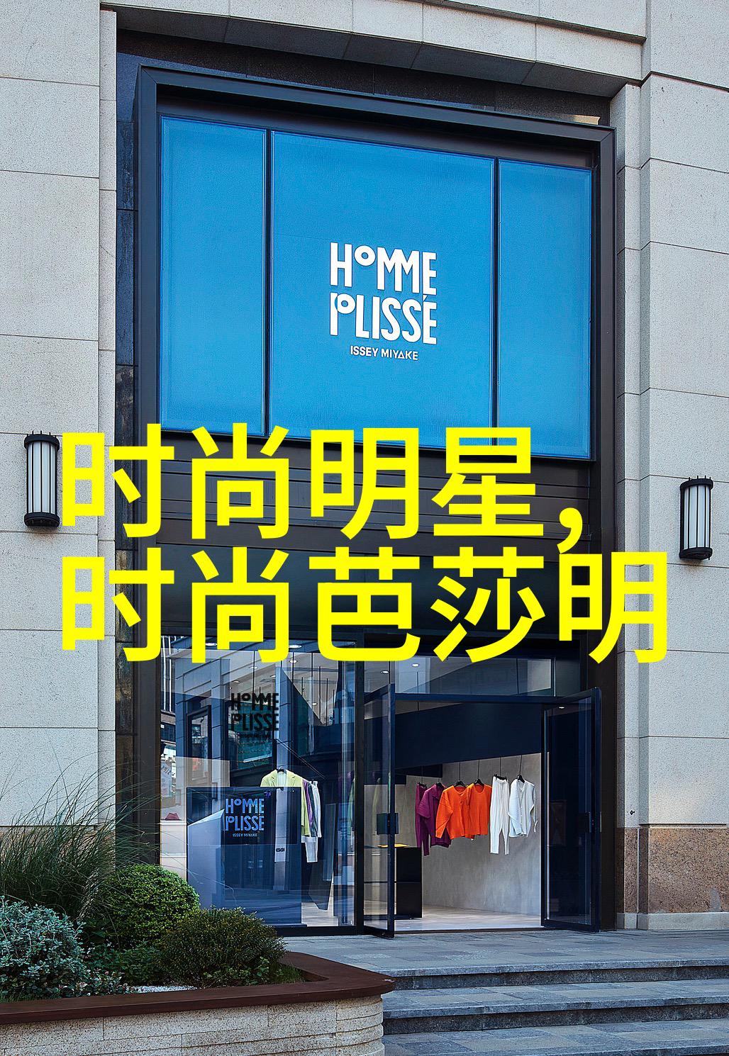 2022年最流行的短发造型时尚女孩的新选择