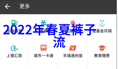 在夏天男性应该选择什么样的服饰颜色来保持凉爽又时髦